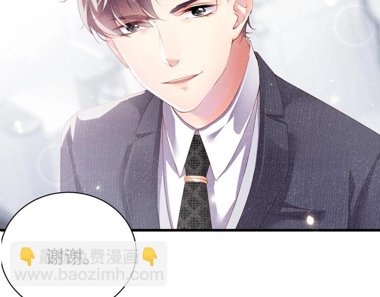 第1话 暧昧的陷阱(1/3)-第3话