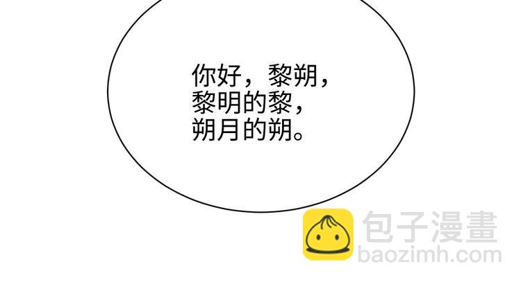 第1话 暧昧的陷阱(1/3)-第3话