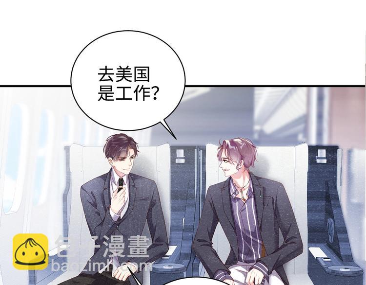 第1话 暧昧的陷阱(1/3)-第3话