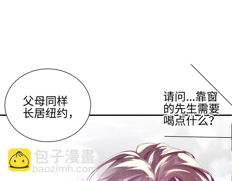 第1话 暧昧的陷阱(1/3)-第3话