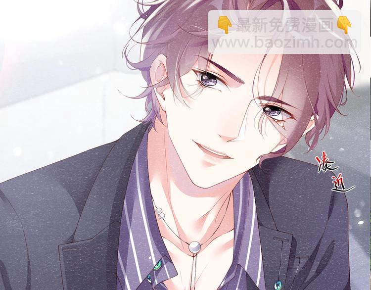 第1话 暧昧的陷阱(1/3)-第3话