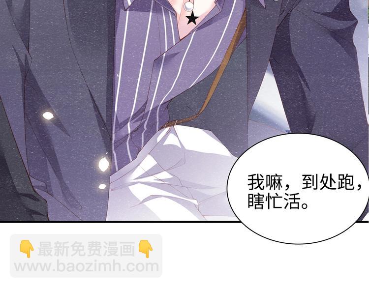 第1话 暧昧的陷阱(1/3)-第3话