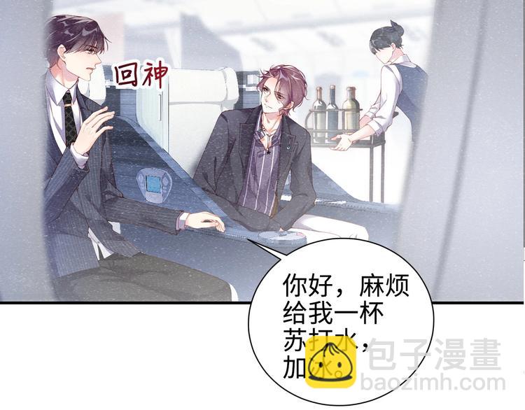 第1话 暧昧的陷阱(1/3)-第3话