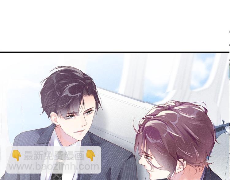 第1话 暧昧的陷阱(1/3)-第3话