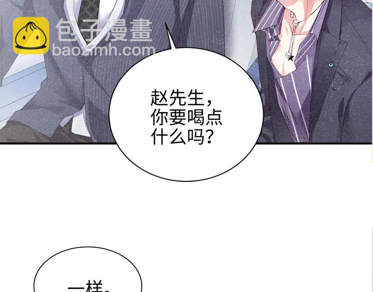 第1话 暧昧的陷阱(1/3)-第3话