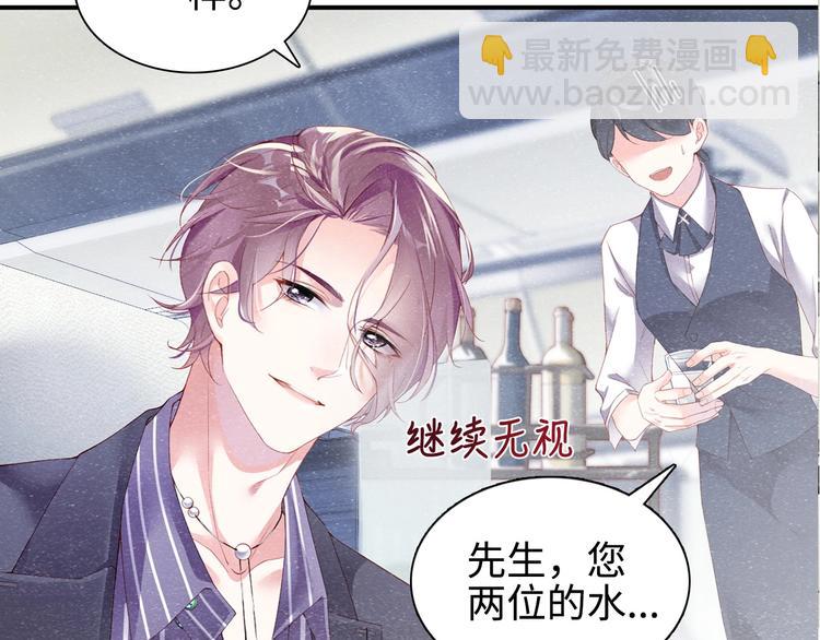 第1话 暧昧的陷阱(1/3)-第3话