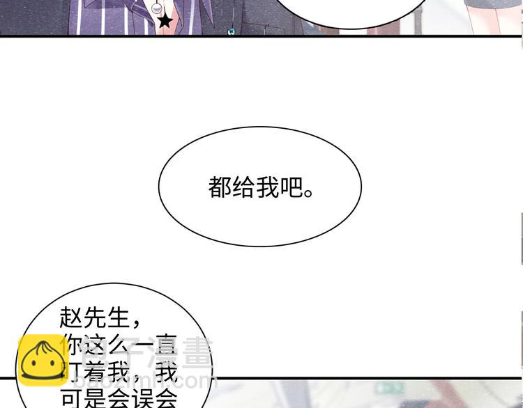 第1话 暧昧的陷阱(1/3)-第3话