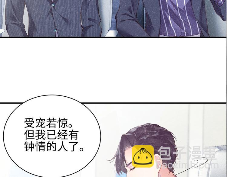 第1话 暧昧的陷阱(1/3)-第3话