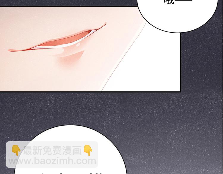 第1话 暧昧的陷阱(1/3)-第3话