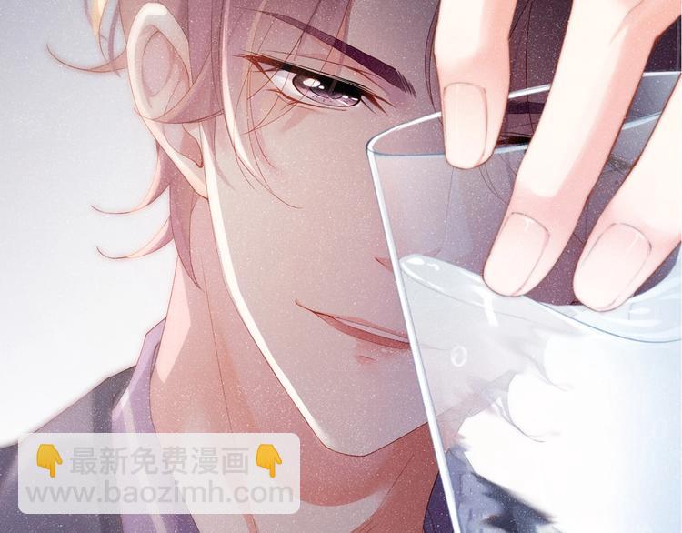 第1话 暧昧的陷阱(1/3)-第3话