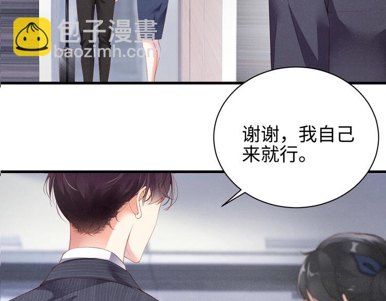 第1话 暧昧的陷阱(1/3)-第3话