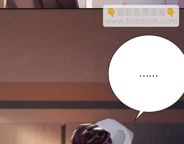 第29话   黎叔叔的诚意(1/2)-第31话