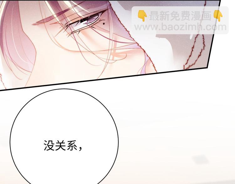 第29话   黎叔叔的诚意(1/2)-第31话