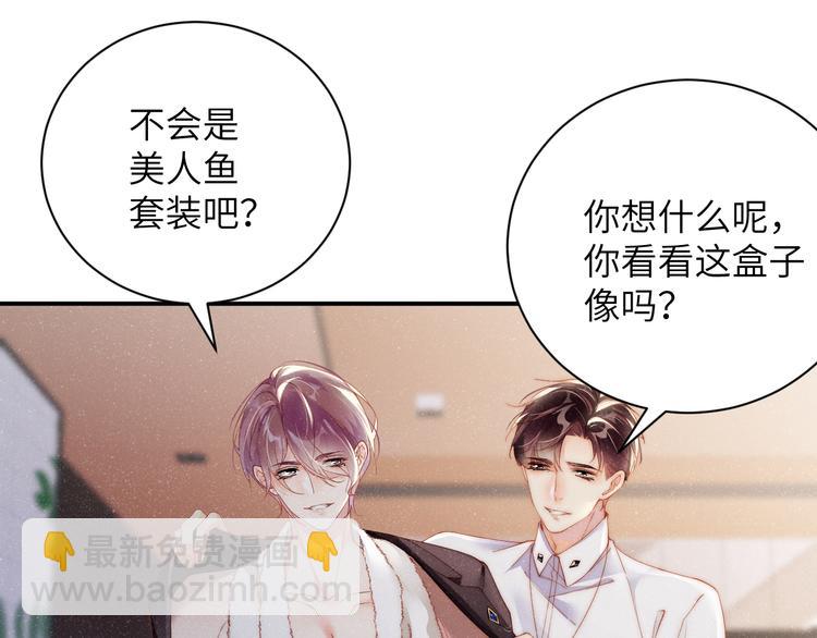 第29话   黎叔叔的诚意(1/2)-第31话