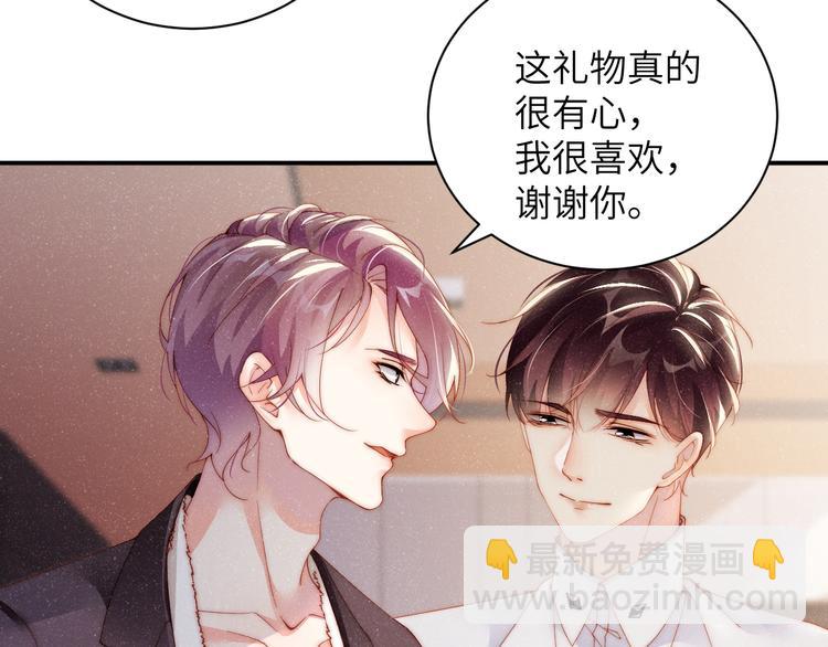 第29话   黎叔叔的诚意(1/2)-第31话