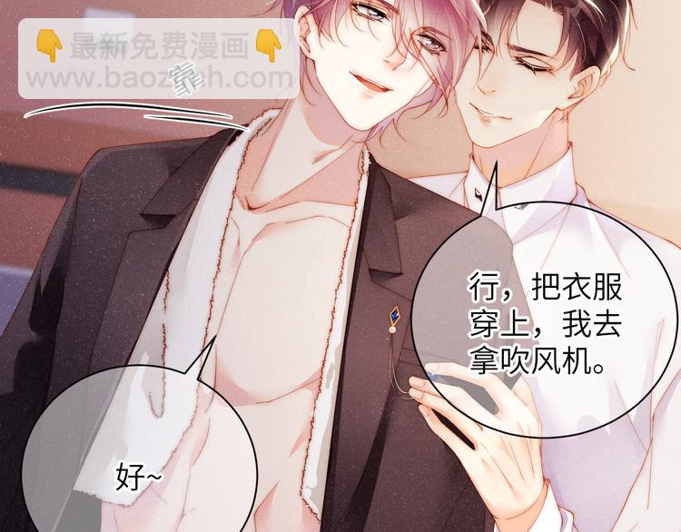 第29话   黎叔叔的诚意(1/2)-第31话