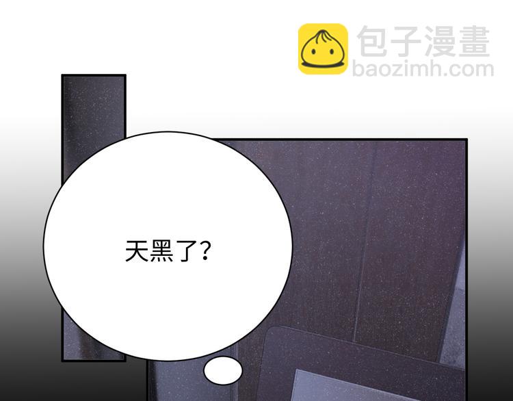 第31话 品尝(1/2)-第33话