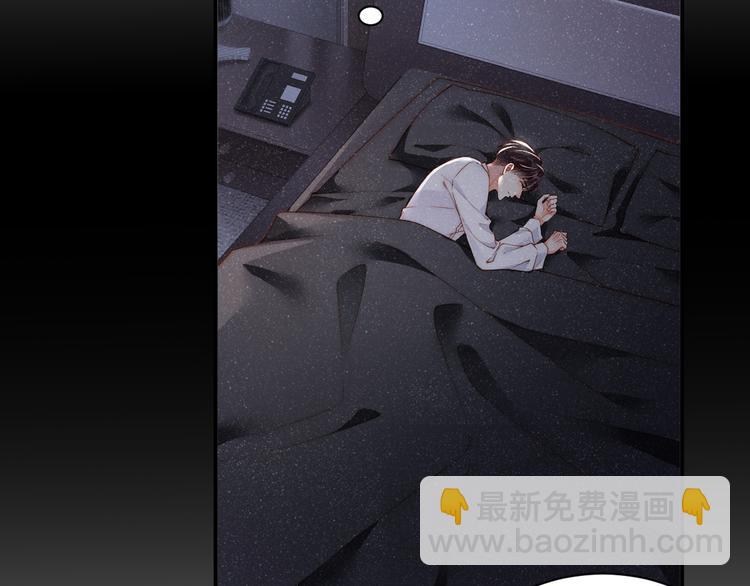 第31话 品尝(1/2)-第33话