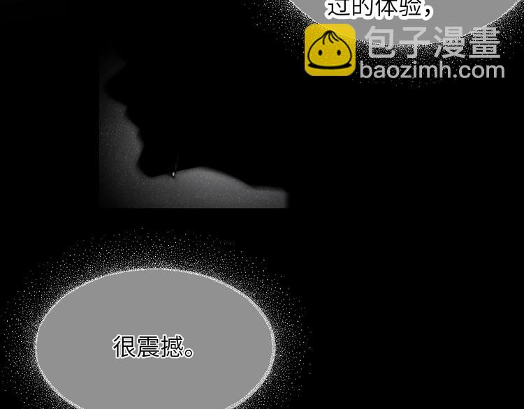 第31话 品尝(1/2)-第33话