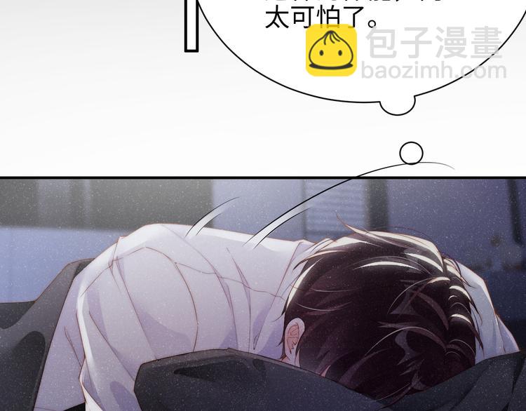 第31话 品尝(1/2)-第33话