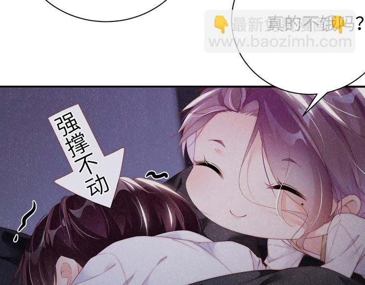 第31话 品尝(1/2)-第33话