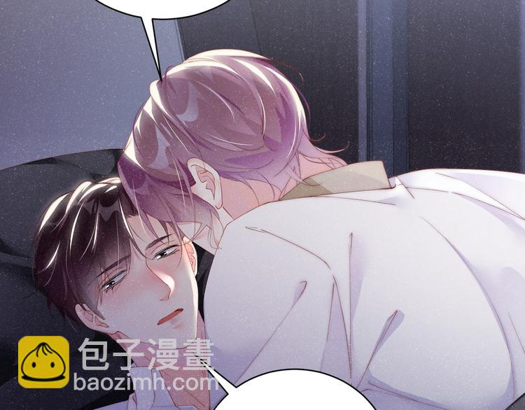 第31话 品尝(1/2)-第33话