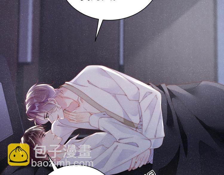 第31话 品尝(1/2)-第33话