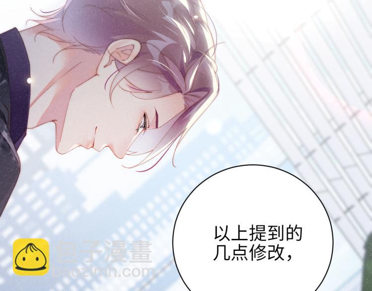 第34话    危机(1/3)-第37话