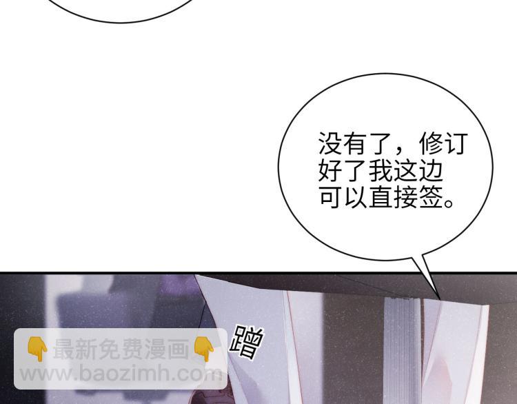 第34话    危机(1/3)-第37话