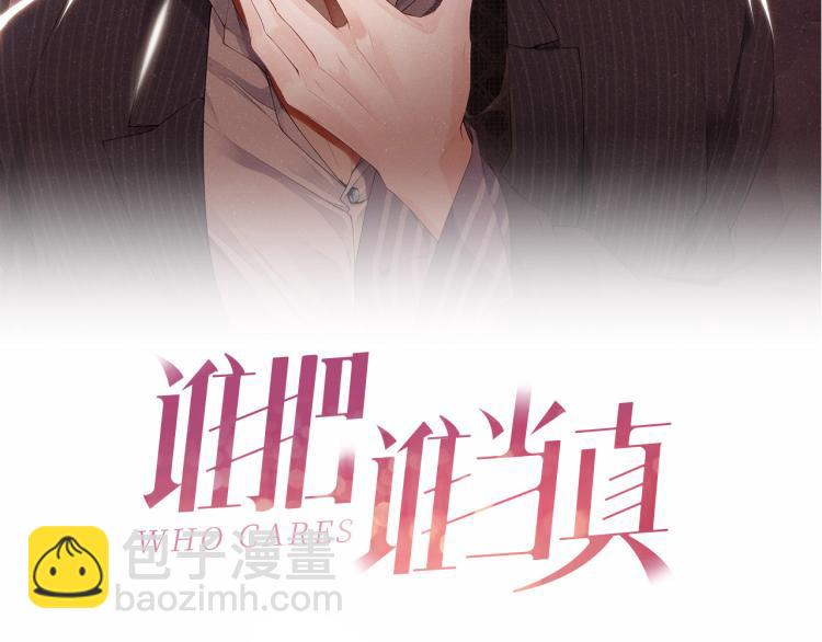 第34话    危机(1/3)-第37话