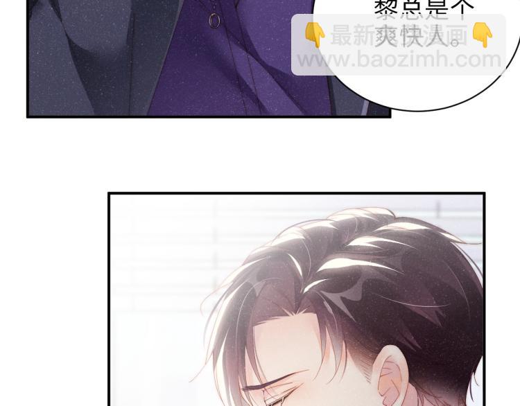 第34话    危机(1/3)-第37话