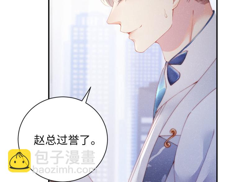 第34话    危机(1/3)-第37话