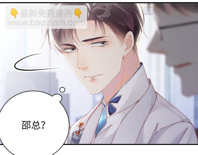 第34话    危机(1/3)-第37话