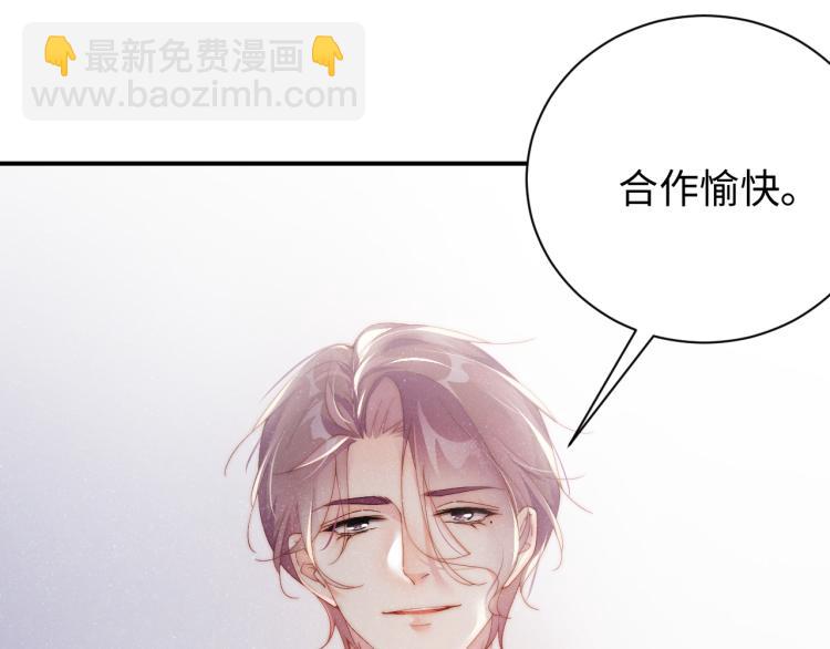 第34话    危机(1/3)-第37话