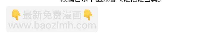 第34话    危机(1/3)-第37话