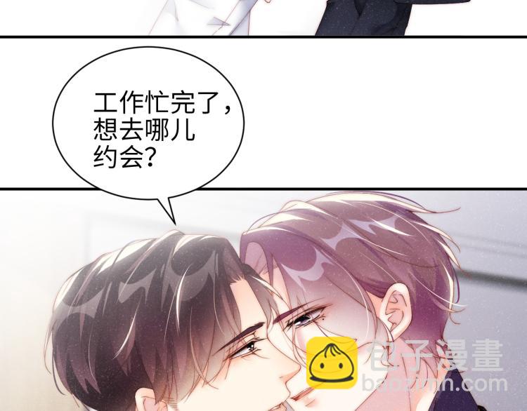 第34话    危机(1/3)-第37话