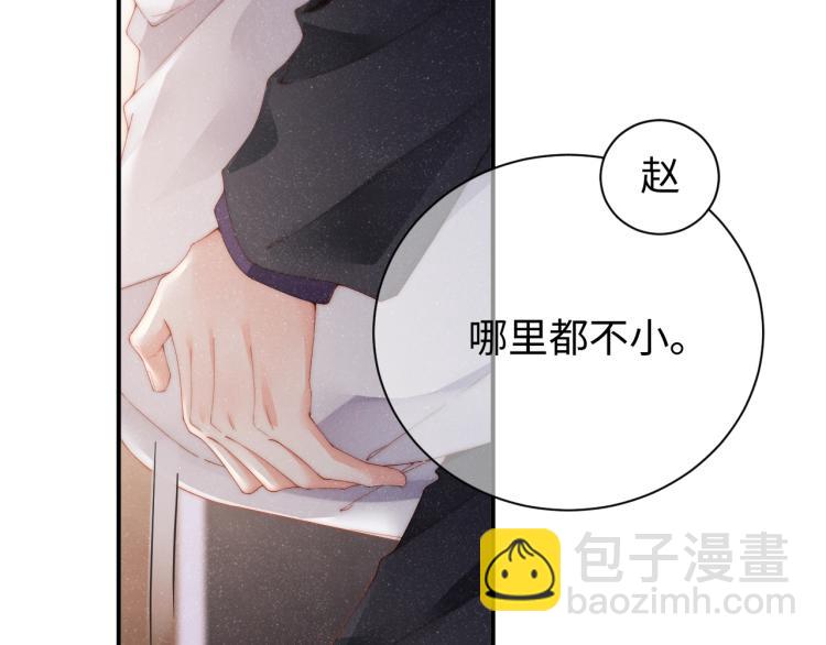 第34话    危机(1/3)-第37话