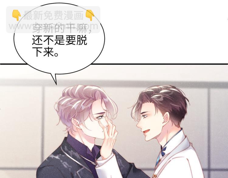 第34话    危机(1/3)-第37话