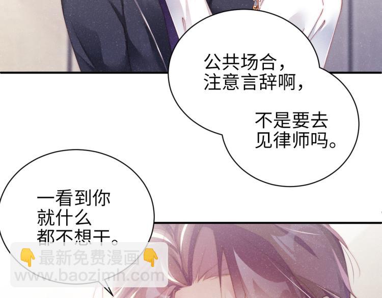 第34话    危机(1/3)-第37话