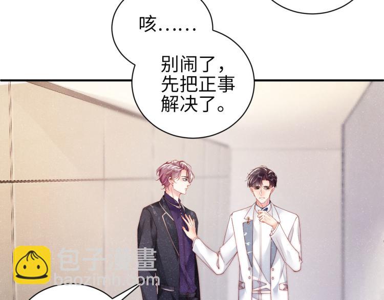 第34话    危机(1/3)-第37话