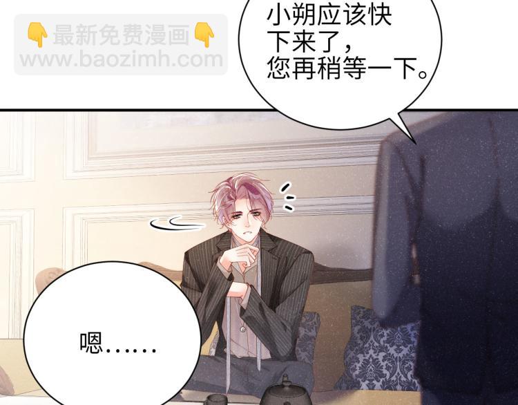 第36话 无法原谅(1/2)-第39话