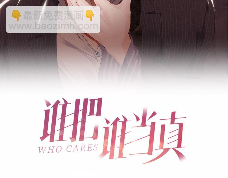 第36话 无法原谅(1/2)-第39话