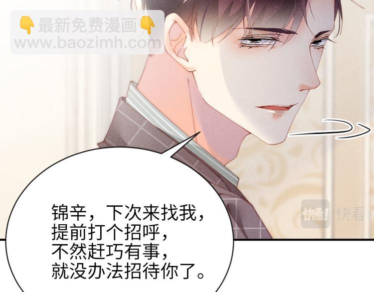 第36话 无法原谅(1/2)-第39话