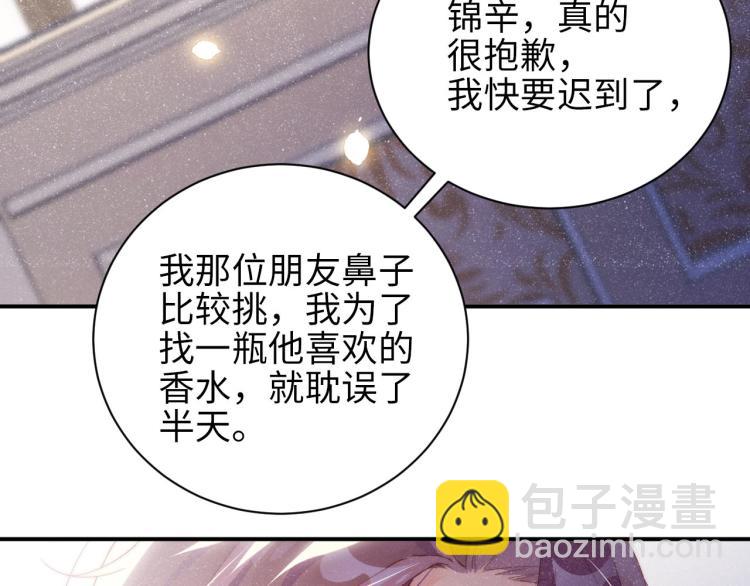 第36话 无法原谅(1/2)-第39话