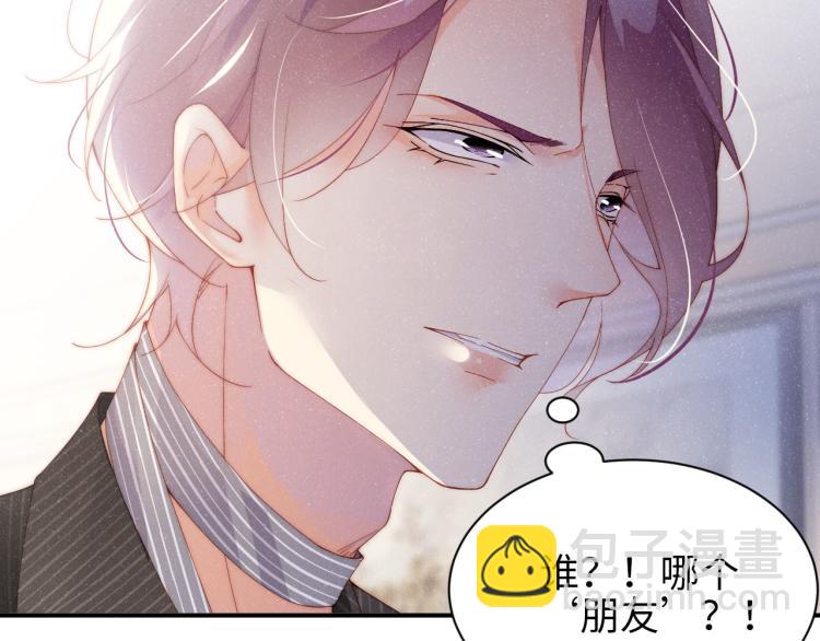 第36话 无法原谅(1/2)-第39话