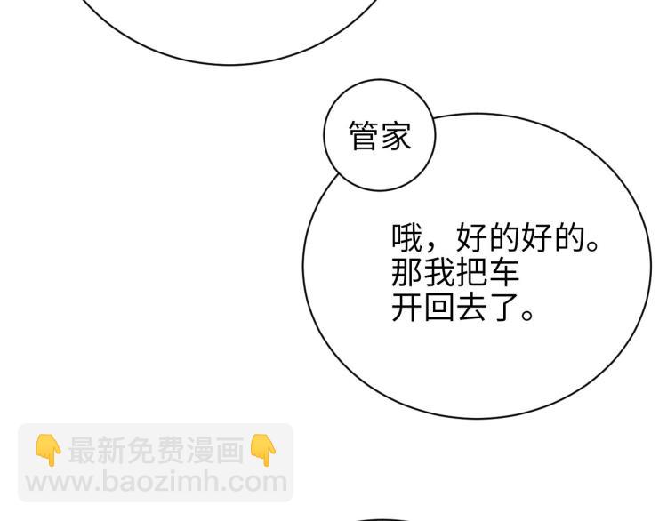 第36话 无法原谅(1/2)-第39话