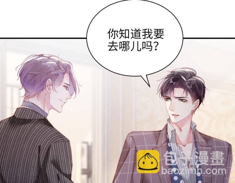 第36话 无法原谅(1/2)-第39话