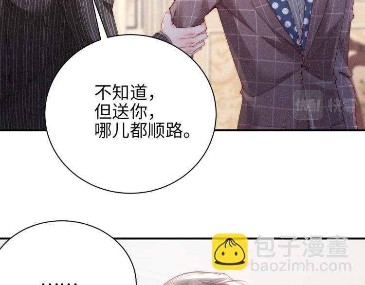 第36话 无法原谅(1/2)-第39话