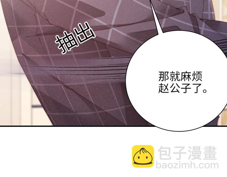 第36话 无法原谅(1/2)-第39话