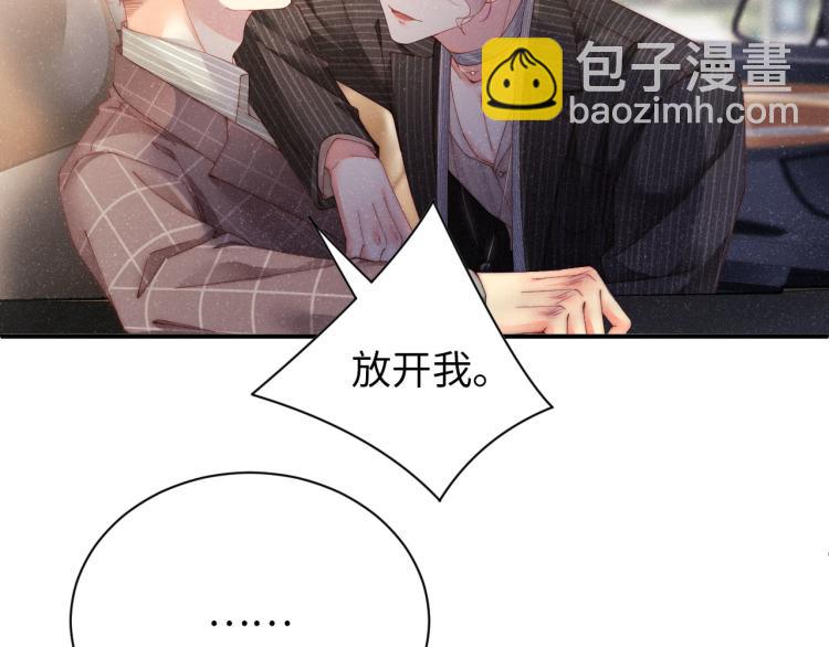 第36话 无法原谅(1/2)-第39话